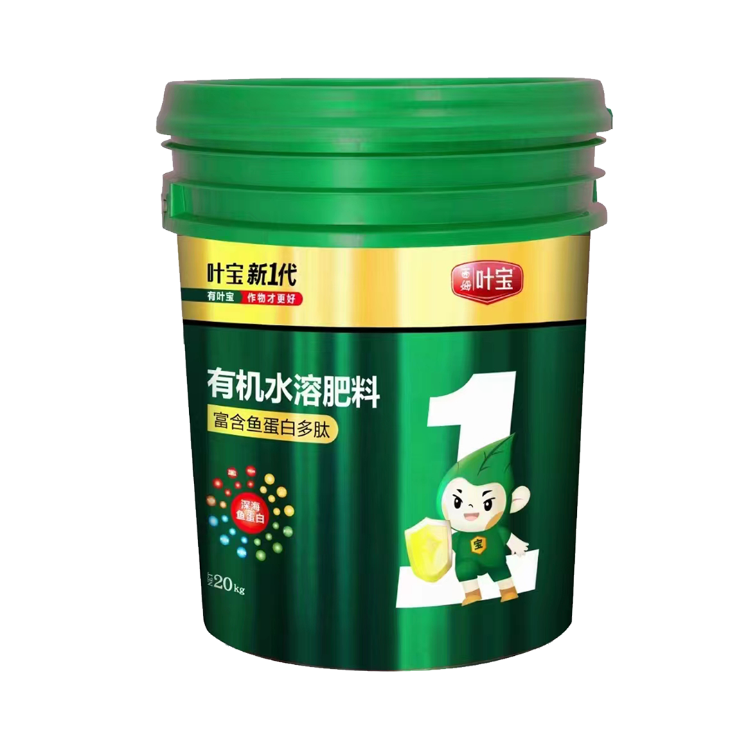 大绿桶.png